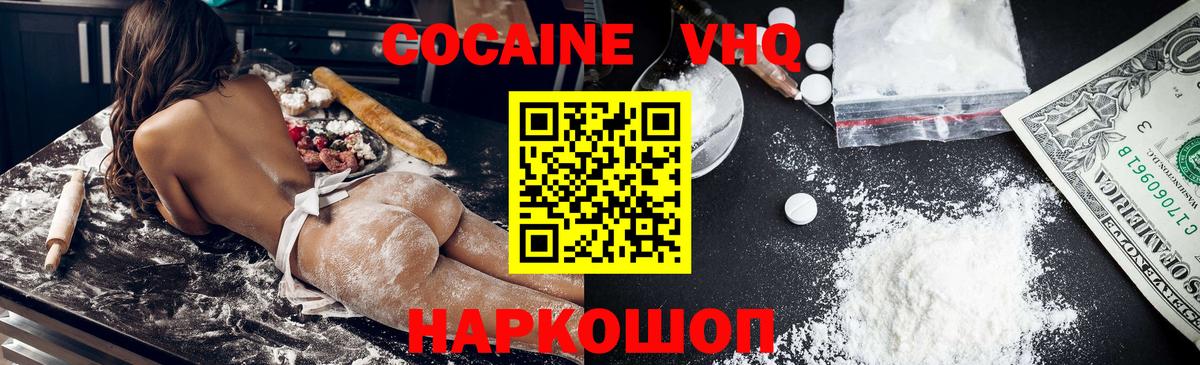 КОКАИН 99% Тольятти
