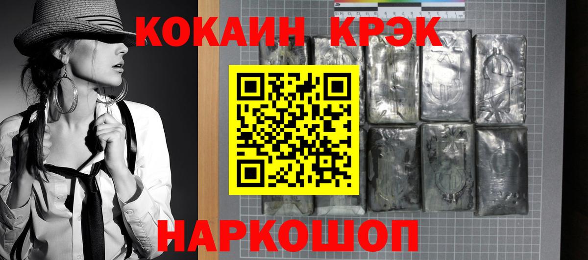 Тольятти  Cocaine Columbia  Вход с VPN  Кокаин 98% 