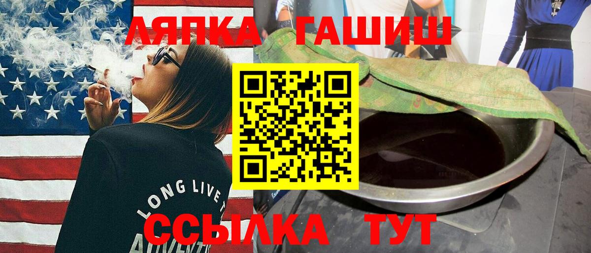 Гашиш гарик Тольятти