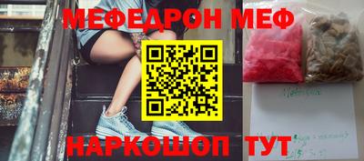 соль ск Можга