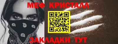 соль ск Можга