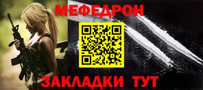 соль ск Можга
