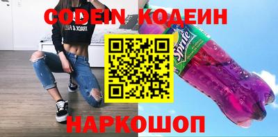 мяу мяу кристалл Моздок