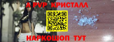 соль ск Можга