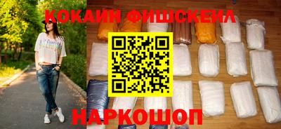 мяу мяу кристалл Моздок