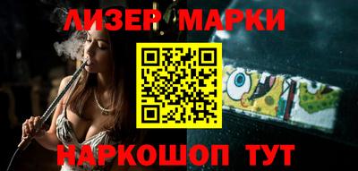 мяу мяу кристалл Моздок