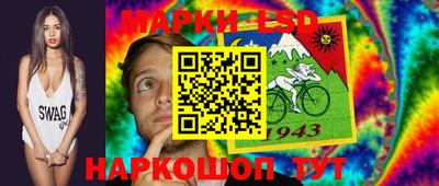соль ск Можга