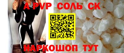 соль ск Можга