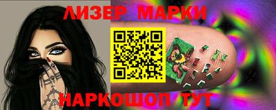 соль ск Можга