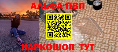 соль ск Можга