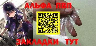 соль ск Можга