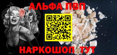 соль ск Можга
