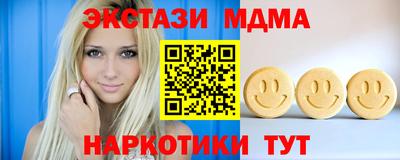 мяу мяу кристалл Моздок