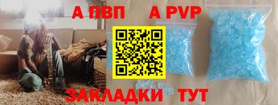 мяу мяу кристалл Моздок