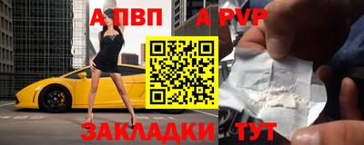 мяу мяу кристалл Моздок