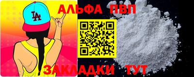 мяу мяу кристалл Моздок