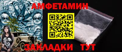 мяу мяу кристалл Моздок