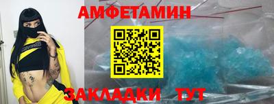 мяу мяу кристалл Моздок