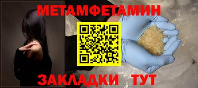твердый Можайск