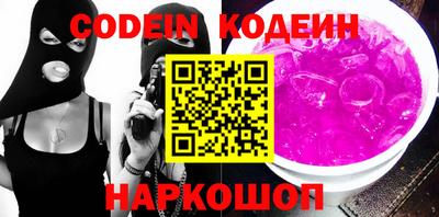 мяу мяу кристалл Моздок