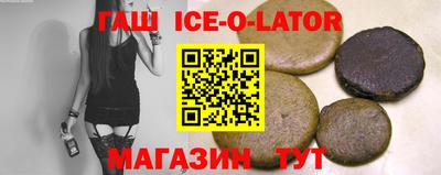 мяу мяу кристалл Моздок