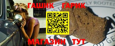 мяу мяу кристалл Моздок