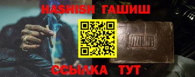 мяу мяу кристалл Моздок