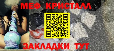 соль ск Можга