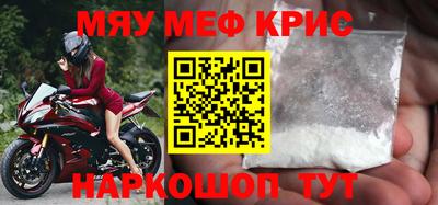 твердый Можайск