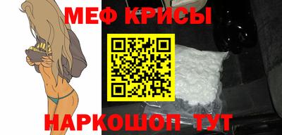 соль ск Можга