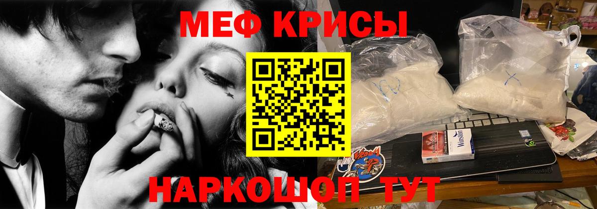 МЯУ-МЯУ mephedrone  Мефедрон VHQ  МЯУ-МЯУ  Тольятти  МЯУ-МЯУ  Вход с VPN 