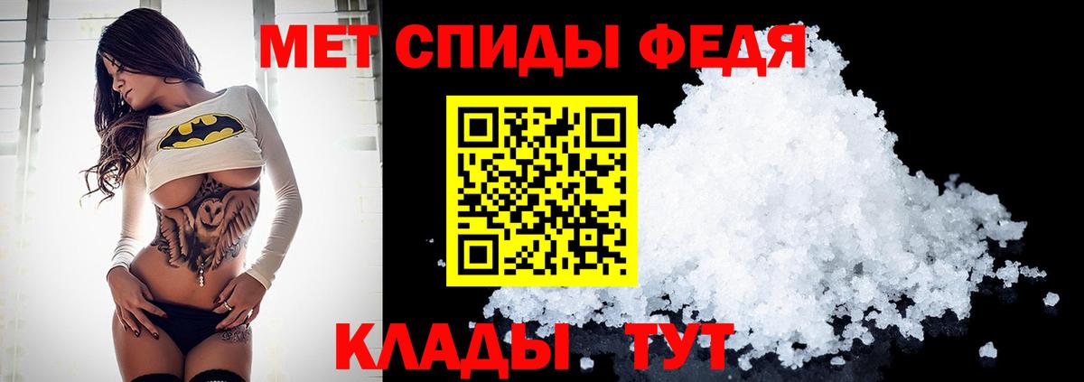Тольятти  Метамфетамин винт  Вход с VPN 