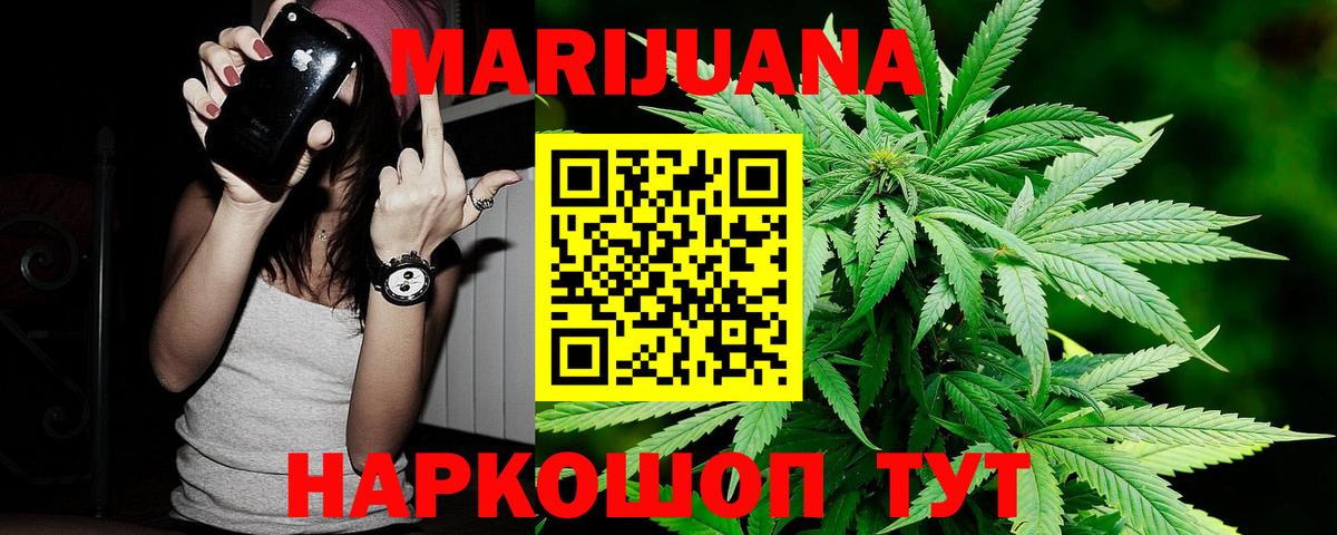 Бошки марихуана VHQ Тольятти