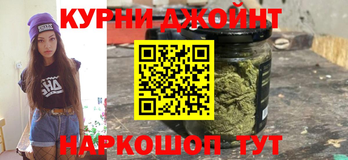 Бошки марихуана OG Kush  Вход с VPN  Канабис Ganja  Тольятти 